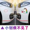 Adhesivos para coche de unicornio de dinosaurio pequeño de amor personalizados creativos de dibujos animados lindos decoración de coche eléctrico pegatinas para rasguños reflectantes