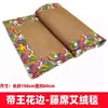 Esterilla de Artemisa de Verano, Manta de Moxibustión, Esterilla Refrigerante, Cojín para Todas las Estaciones, Cojín para Asiento de Moxibustión, Manta de Moxa de Artemisa, Colchón de Salud de Moxibustión
