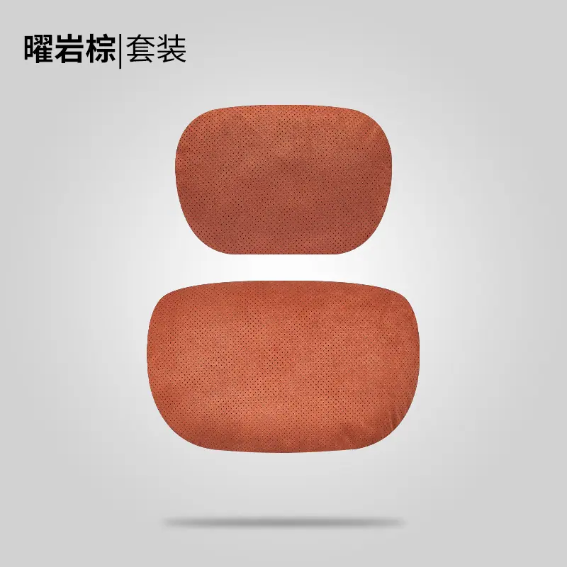 曜岩棕套装.jpg