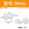 Tapón de Silicona para Ranura Extendida, Tapón de Goma Resistente a Altas Temperaturas, Tapón de Sellado, Tapón de Goma Blanda, Tapa de Tapón Invertida