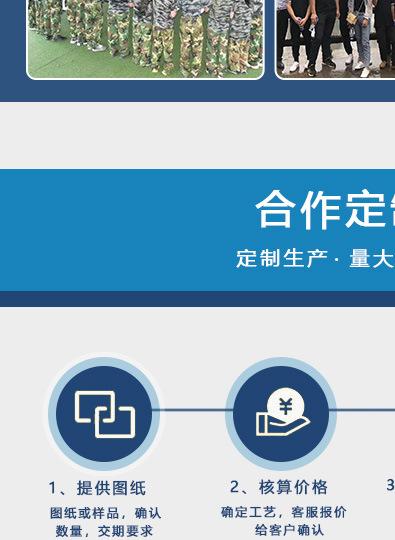 铁氟龙-详情_29.jpg