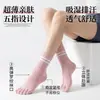 Calcetines de Moda de Primavera y Verano con Doble Banda y Separación de Dedos con Ligera Compresión, Calcetines Moldeadores Antideslizantes de Silicona con Separación de Dedos, Calcetines Profesionales Deportivos para Fitness y Yoga para Mujer