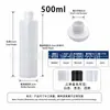 En stock: Botella de PE con tapa abatible, relación de dilución, semitransparente con marcas, para uso doméstico, mezcla de líquidos, lavado de autos y dispensación
