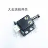 Partes de Máquina de Bordado por Computadora, Partes de Máquina Bobinadora Daijin, Correa de Máquina Bobinadora Daijin, Interruptor de Hilo Completo, Cuchilla de Corte