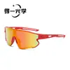 Gafas de Ciclismo para Niños, A Prueba de Viento y Arena, Gafas de Sol para Bicicleta y Patinaje, Gafas de Sol para Deportes al Aire Libre para Hombres y Mujeres, Protección UV400