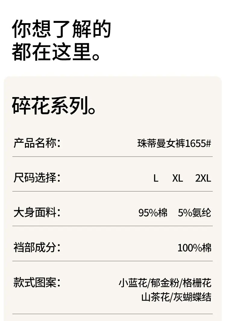 1655详情页_03.jpg
