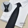 Corbata Negra para Hombres, Estilo con Cremallera, Sin Corbata, Corbata de Traje para Hombres Perezosos, Formal de Negocios Atada a Mano, Verano Sin Nudo Moderna