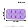 Molde de Hielo Creativo DIY Patrón de Dibujos Animados Silicona Grado Alimenticio Molde Doméstico Ocho Compartimentos Color Puro Cubito de Hielo Casero Helado