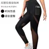 Calça de yoga transfronteiriça com estampa de leopardo europeia e americana, cintura alta, calça de corrida sexy para mulheres, legging que levanta o bumbum e absorve o suor