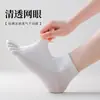 Calcetines de tubo corto de cinco dedos para mujer, primavera verano, nuevos, finos, transpirables, de malla, absorbentes de sudor, color liso, calcetines con dedos separados, calcetines deportivos cortos casuales