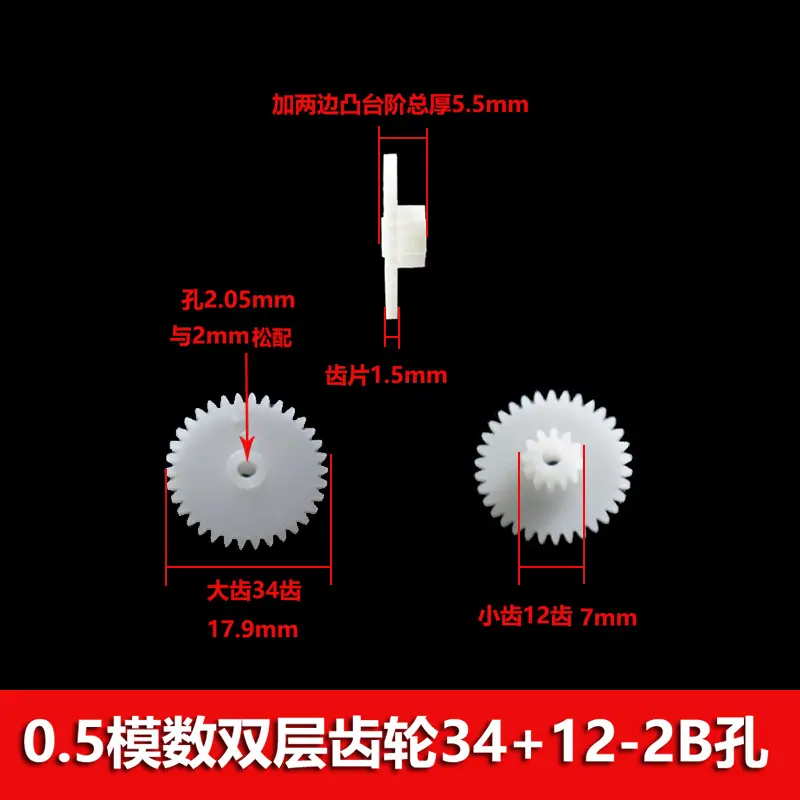 双层34-12-2b-5