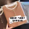 Elegante cárdigan de lana sintética con bloques de color, tipo dos piezas, para mujer, hecho de lana pura, con cuello redondo, adecuado como prenda exterior o capa base.
