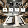 Tienda de playa de apertura rápida para acampar al aire libre, sombrilla portátil, mosquitero de camping plegable automático sin montaje