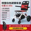 Los Ancianos Pueden Sentarse en un Carrito de Compras y Transporte Plegable. Silla de Ruedas Pequeña Empujable Anticaídas de Cuatro Ruedas para Ancianos