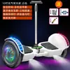 Coche eléctrico inteligente de dos ruedas de equilibrio para niños 6-12 adultos niños estudiantes coche de dos ruedas autoequilibrado para adultos con Palanca