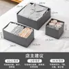Organizador de Cajones de Tela para Ropa Interior, Calcetines y Panties, Caja de Almacenamiento para el Hogar de Gran Capacidad, Amazon Transfronterizo