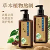 Shampoo à Base de Plantas Medicinais com Folhas de Cipreste-Chinês, Gengibre e Sabugueiro para Limpeza, Cuidado Capilar, Controle de Oleosidade e Anticaspa, Grande Capacidade, Personalizável