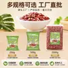 Atacado de Feijão Flor, Feijão Flor para Pratos de Arroz, Grãos e Matérias-Primas para Mingau de Oito Tesouros. Suporta Dropshipping, Atacado e Varejo