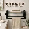 Estante de almacenamiento para baño sin taladro, barra de toallas para pared para inodoro, escurridor de ropa y toallas para baño