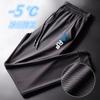 Pantalones de seda de hielo para hombre, de verano, finos, informales, de seda de hielo, talla grande, holgados, deportivos y largos.