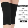 Rodilleras Elásticas de Cuatro Vías, Calentadores de Piernas Transpirables, Cálidos y a Prueba de Frío, Protegiendo las Articulaciones de la Rodilla, Equipo Protector para Correr, Deportes al Aire Libre y Fitness