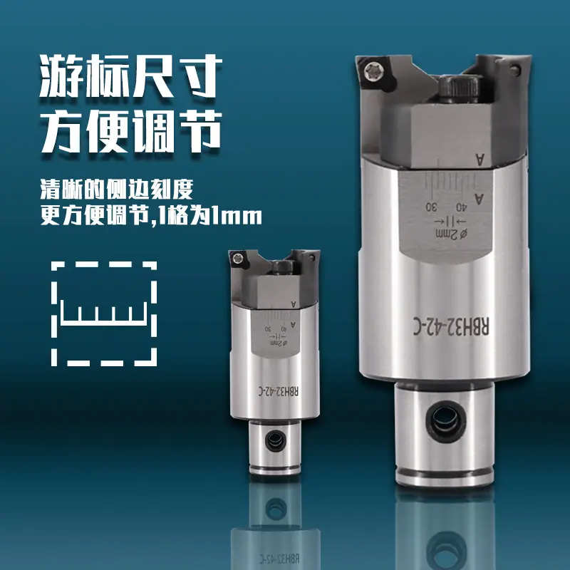 智贝主图_2RBH40-55双刃可调式粗镗刀CBH搪头刀杆