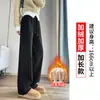 Pantalones Deportivos de Plátano para Mujer, Modelo Nuevo Primavera y Otoño 2026, Cintura Alta, Caída, Ajuste Delgado, Casual Rectos de Pierna Ancha Curvos