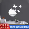 Pegatina de Pared Espejo de Alta Definición Autoadhesiva, Impermeable