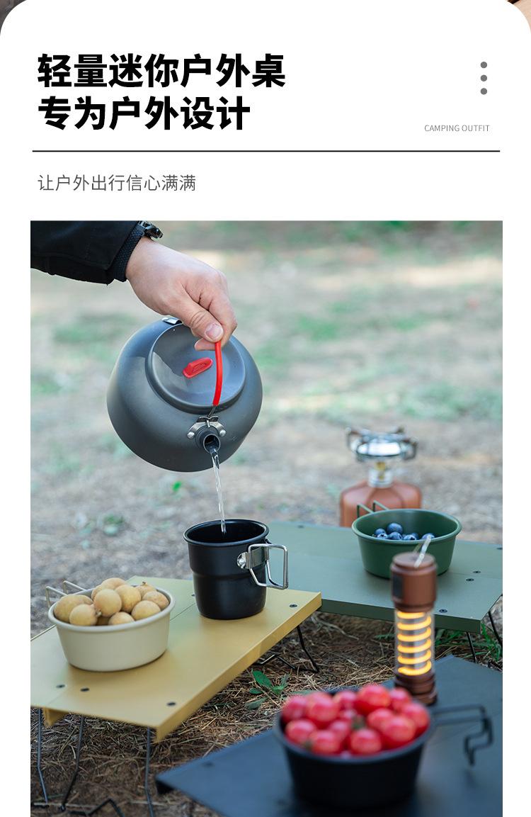 迷你折叠桌_08.jpg