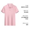 Polo de Seda de Hielo Ropa de Trabajo Logotipo Estampado Personalizado Solapa Equipo Corporativo Camisa Cultural Ropa de Trabajo Estampada de Manga Corta Bordado