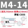 Tornillos Remachables Cónicos de Acero Inoxidable Columna de Tuerca Ciega con Estría Hexagonal Css/Csos-M3M4M5M6 Alta Resistencia