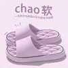 Pantuflas de celebridad de internet para mujer, verano, uso exterior, hogar, antideslizantes, suela suave, interior, nuevas, para el hogar, frescas, pantuflas para hombre