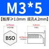 Separadores de tuerca remachable de acero al carbono con agujero ciego de 4,2 mm BSO-M3*L, separadores de tuerca remachable hexagonales para chasis de chapa metálica