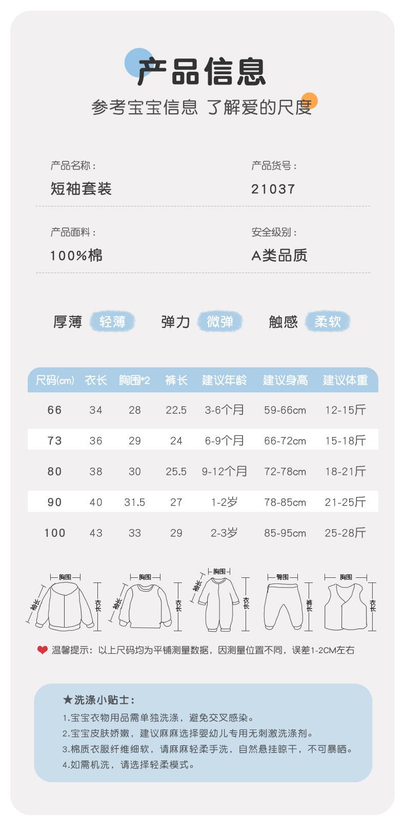 21037吉_09