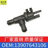 Aplicable a la válvula de ventilación del tanque de combustible de la serie BMW 12345 13907643106 válvula solenoide del tanque de carbón 13907645860