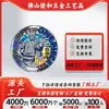 Insignias de Peluche Personalizadas de One Piece Caja Sorpresa Franky Mentiroso Insignia de Hojalata Personalización