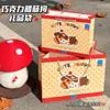 Libro Rojo Explosiones Bolsa de Regalo Día del Niño Bolso de Cartón Rígido Sentido Avanzado Regalo de Cumpleaños Bolsa de Papel Logo