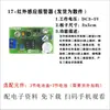 Kit Electrónico para Hacer DIY Guía para Principiantes para Soldadura de Placas de Circuito Componente de Entrenamiento Práctica de Ensamblaje Componentes de Enseñanza