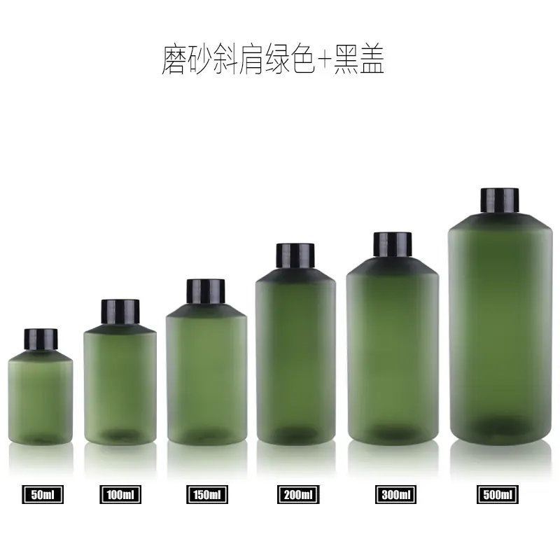 磨砂斜肩绿+黑盖