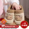 Chinelos de algodão infantis de inverno EVA com gatinho KT, infantis, de desenho animado, quentes e forrados com fleece, antiderrapantes, com sola grossa, estilo pai e filho, chinelos de algodão