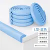 Tira Protectora de Esquina, Protector Suave No Marcarte para Repisa de Ventana, Pegatina de Pared para Esquina de Mesa, Tira de Esponja, Tira Protectora Autoadhesiva de Espuma