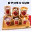 Caixa de Embalagem para Dumplings de Pasta de Feijão Vermelho, Sobremesa de Amido de Raiz de Lótus, Sobremesa de Arroz Glutinoso, Tigela para Dumplings de Sopa com Tampa, Copo Yuanxiao, Copo para Levar de Mingau Doce