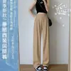Calça Formal Feminina de Cintura Alta e Corte Slim para Primavera e Outono, Calça de Barra Reta Tendência para um Look Elegante e Profissional