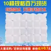 Bolsa de Hielo de Aviación Automática Absorbente de Agua sin Agua, Bandeja de Hielo, Transporte en Cadena de Frío, Bolsa de Hielo de Plástico para Express, Se Pueden Hacer Cubitos de Hielo DIY