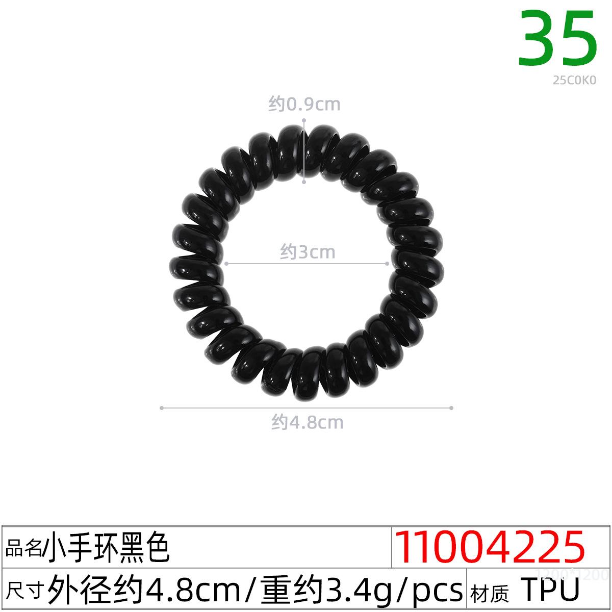 11004225#小手环黑色