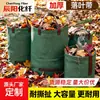 Saco de Folhas Impermeável Grande Capacidade Saco de Armazenamento de Jardim Pátio Exterior Dobrável Folhas Caídas Ervas Daninhas Saco de Coleta de Lixo Hortícola