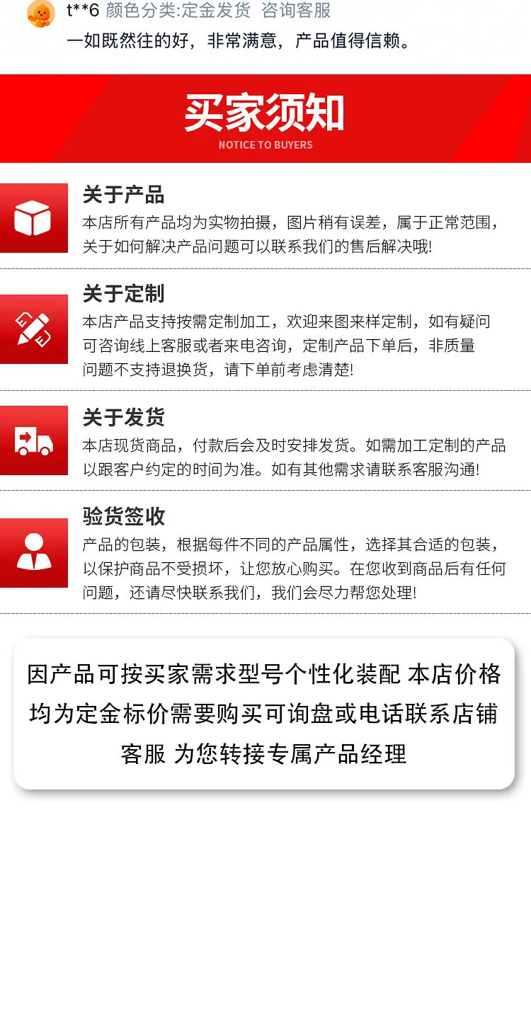 400-450型履带详情页_09.jpg