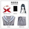Proyecto Mundial Escenario Colorido Estrella Noi Ichigo Disfraz Cosplay Traje de Marinero Chuyin Disfraz de Performance Cosplay Academia para Mujeres