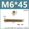 Tornillos M6M8 de cabeza plana redonda con cabeza hexagonal para cama de bebé infantil, tornillos para muebles, pernos de color zinc, suministro directo de fábrica