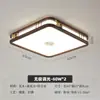 Iluminación Nueva China Madera Maciza Sala de Estar Luz de Techo 6 Nueva Estética Estilo Canción Estilo Chino Villa Hall Luz Otro